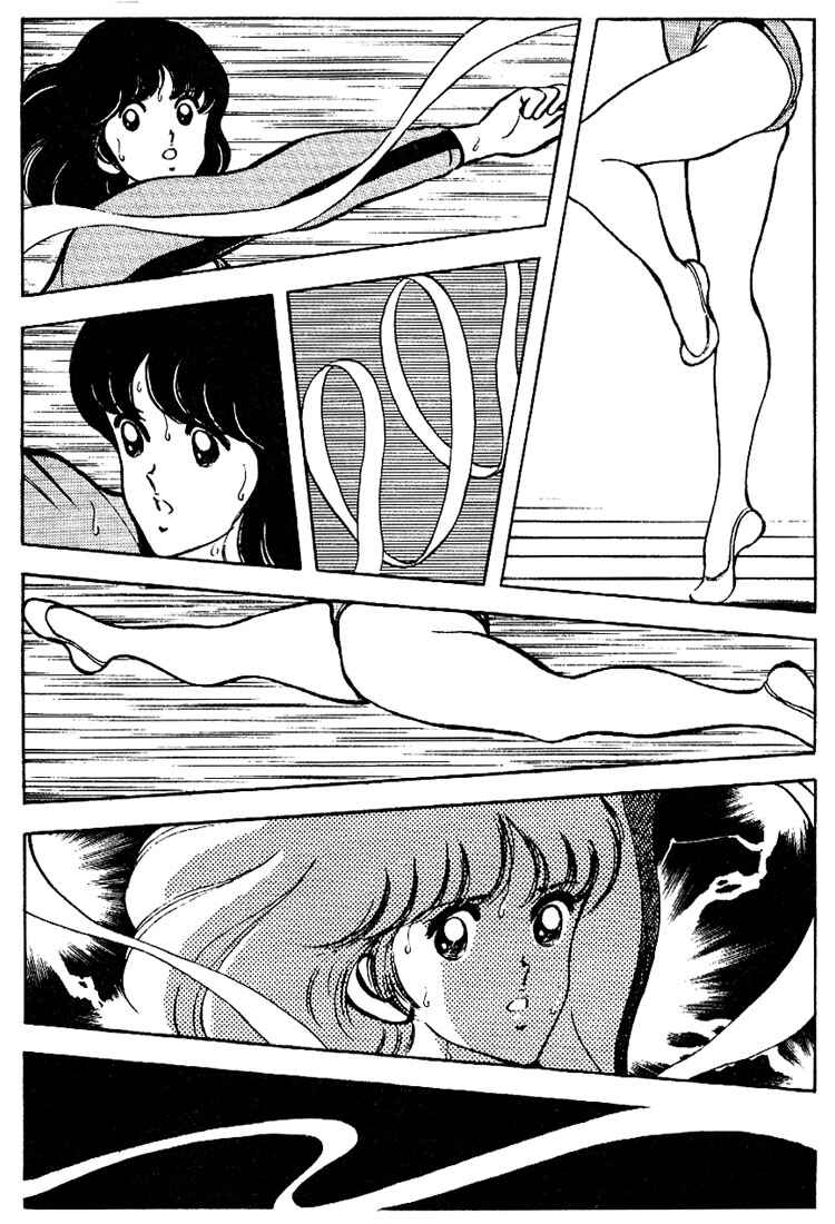 Chapter 82 - Page 17