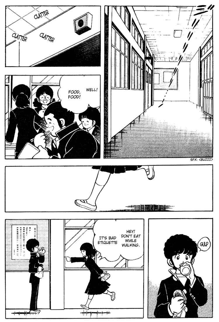 Chapter 82 - Page 7