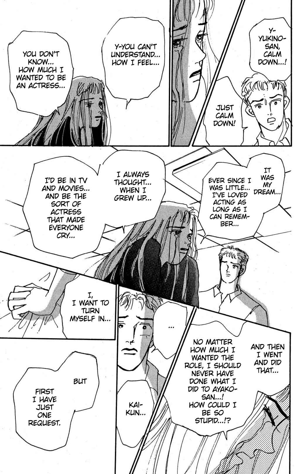 Chapter 7 - Page 17