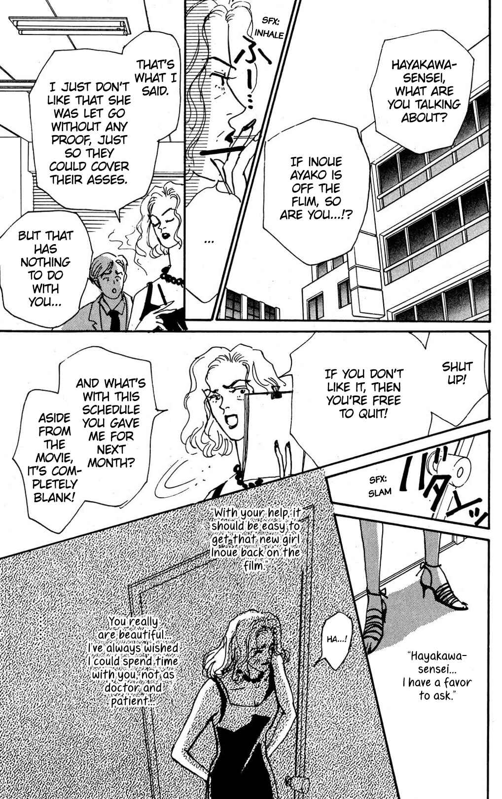 Chapter 7 - Page 19