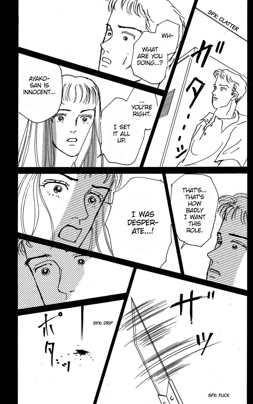 Chapter 7 - Page 3
