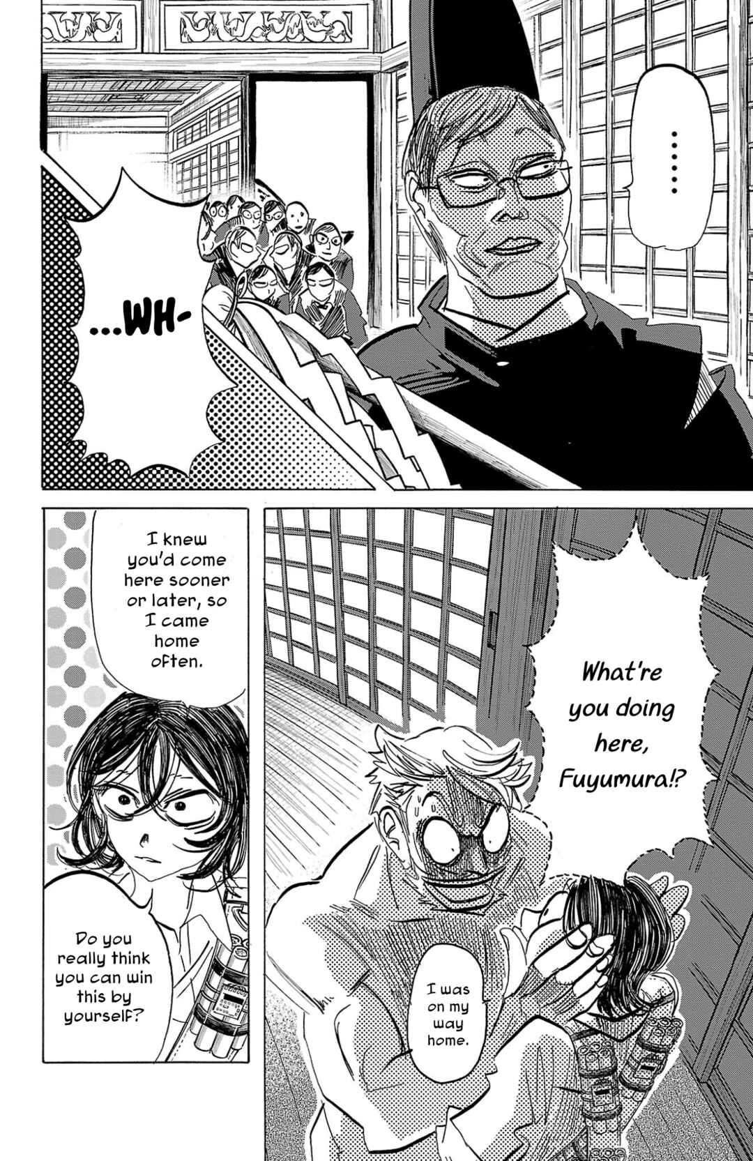 Chapter 94 - Page 7