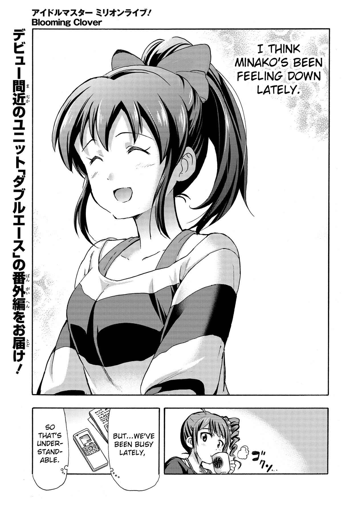 Chapter 11.5 - Page 1