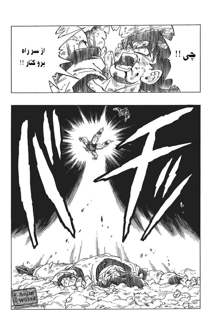 Chapter 290 - Page 4