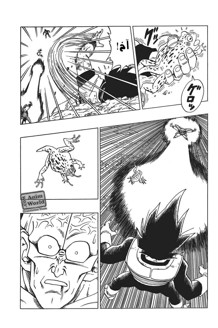 Chapter 290 - Page 9