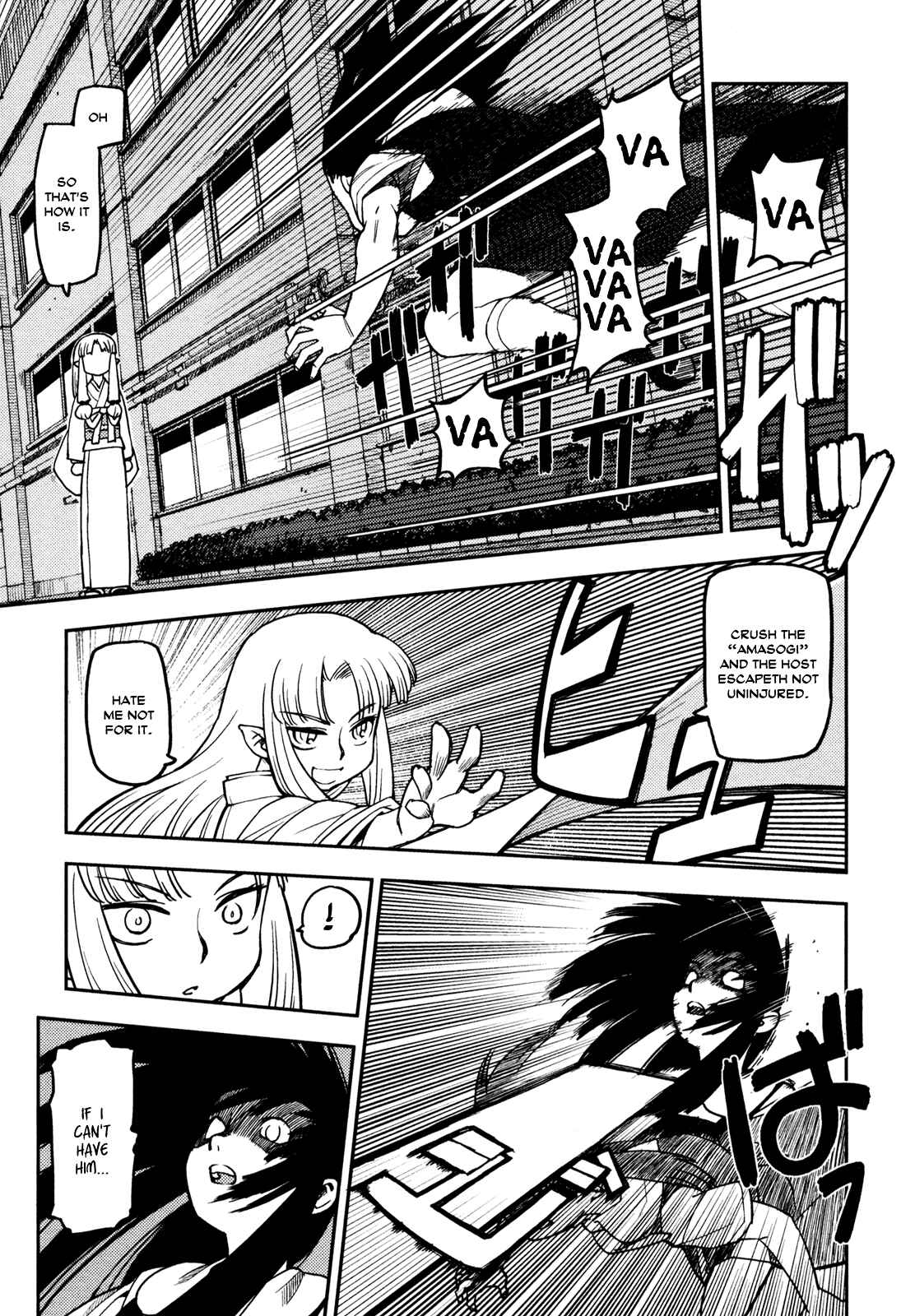 Chapter 1 - Page 35