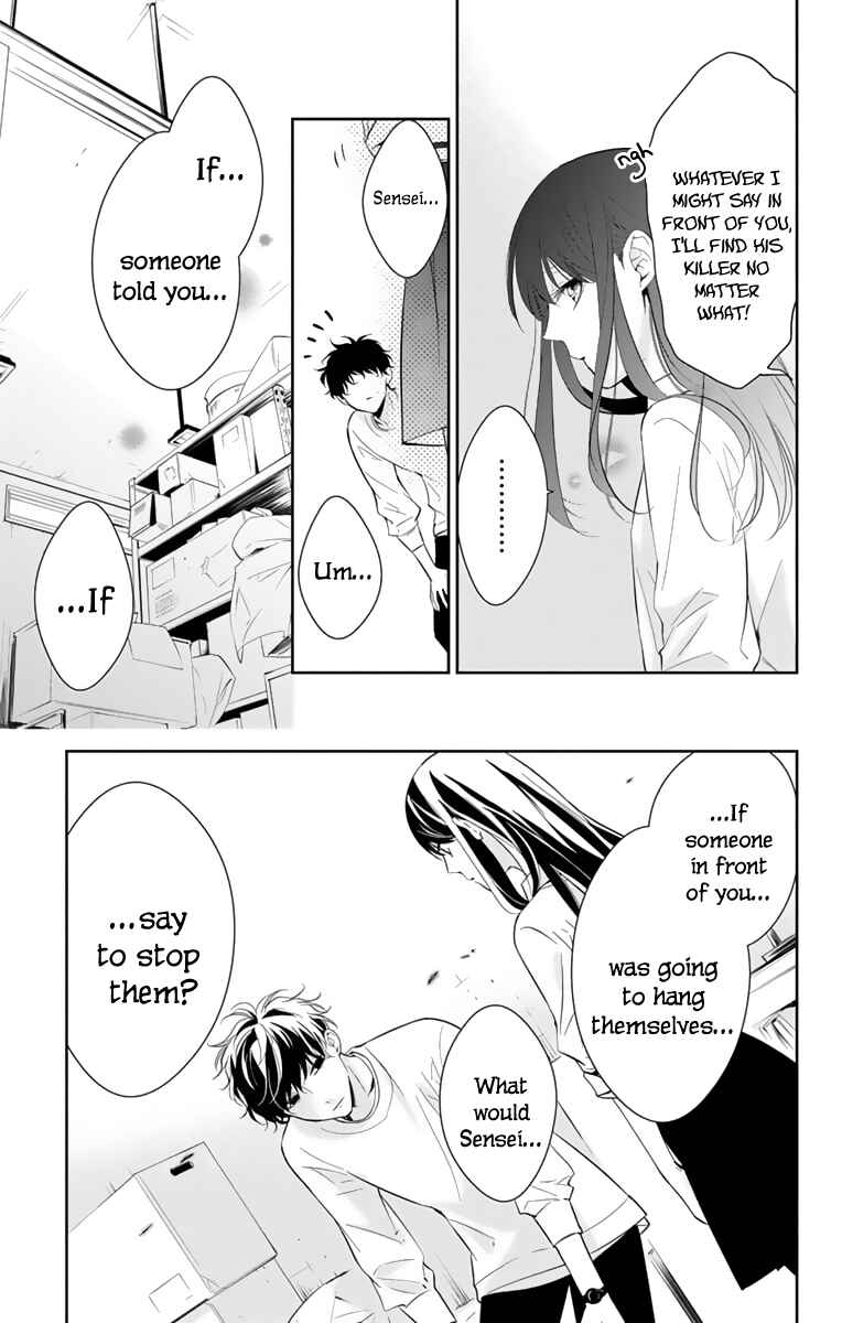 Chapter 12 - Page 14