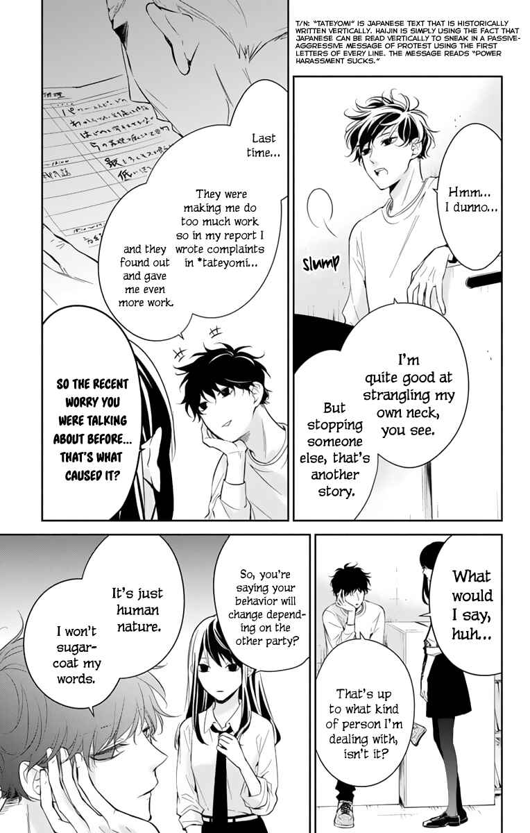 Chapter 12 - Page 16