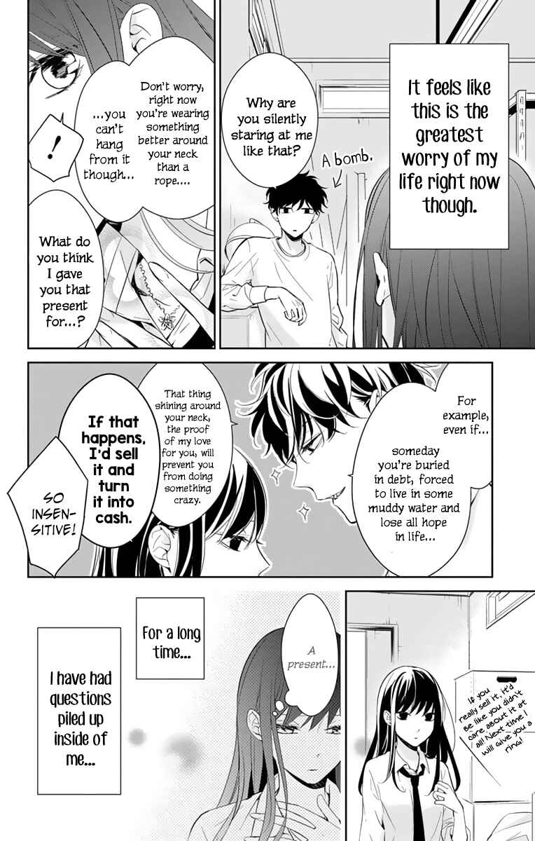 Chapter 12 - Page 7