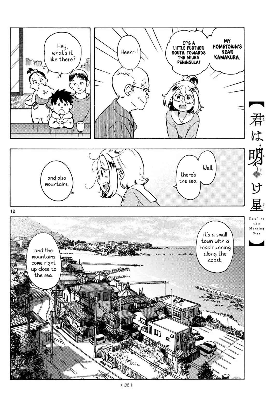 Chapter 2 - Page 12