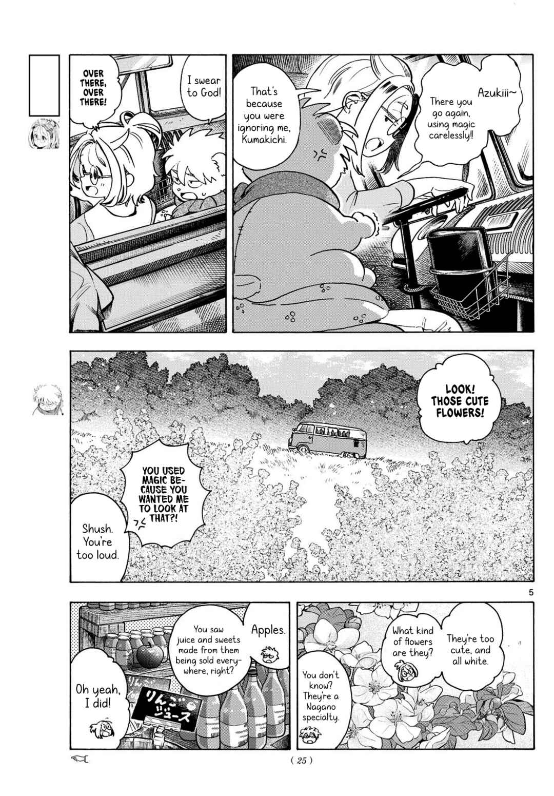 Chapter 2 - Page 5