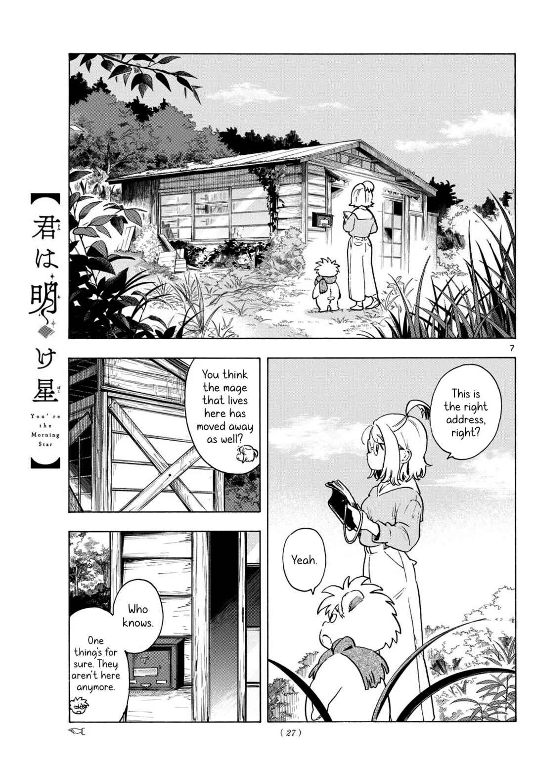 Chapter 2 - Page 7