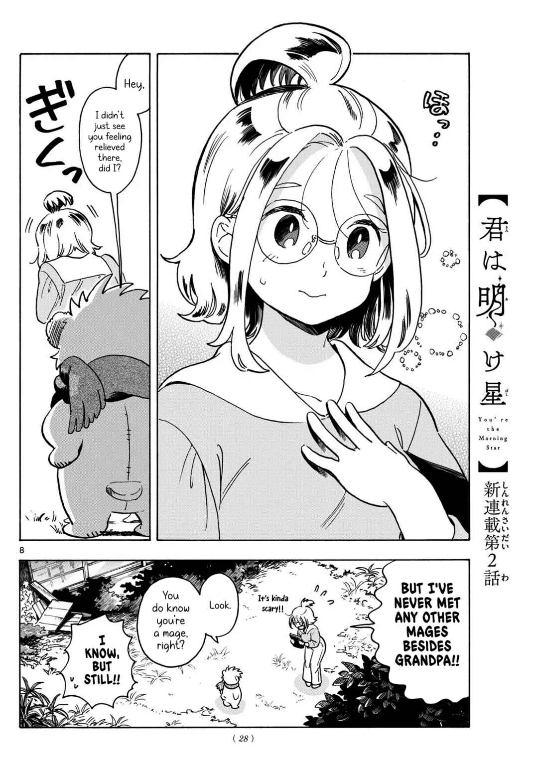 Chapter 2 - Page 8