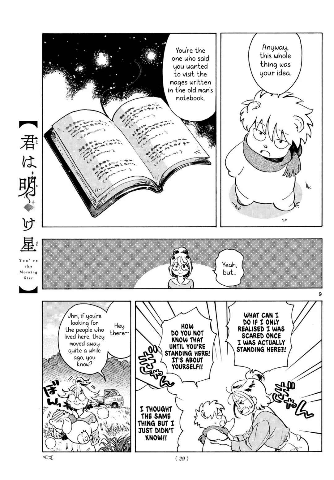 Chapter 2 - Page 9