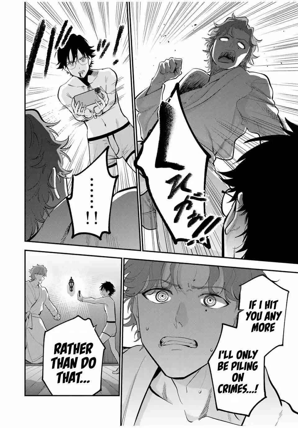 Chapter 41 - Page 3