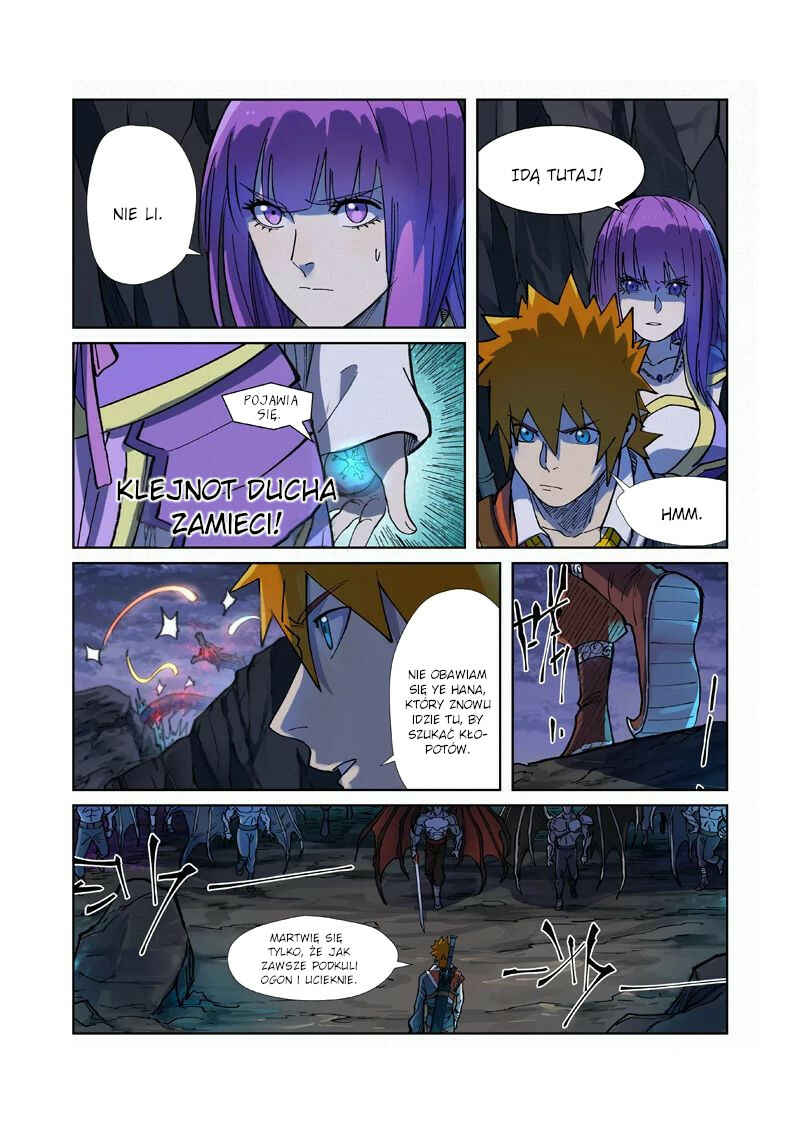 Chapter 257.5 - Page 2