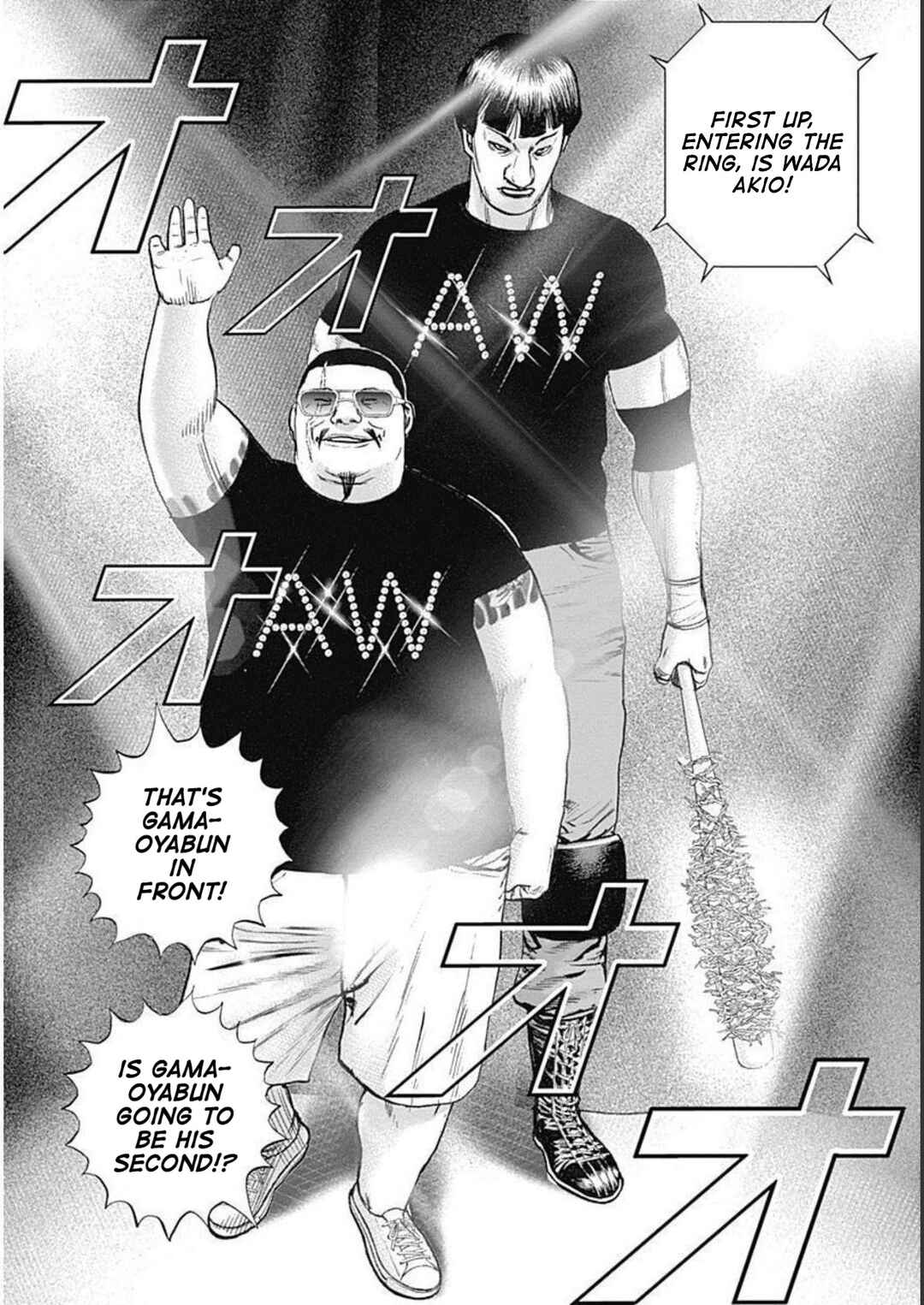 Chapter 31 - Page 2