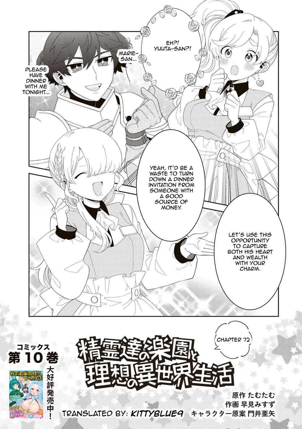 Chapter 72 - Page 1