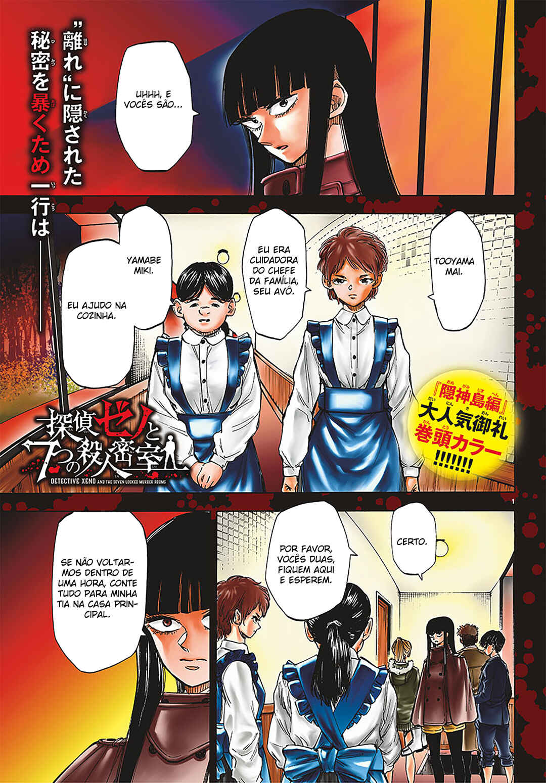 Chapter 37 - Page 1
