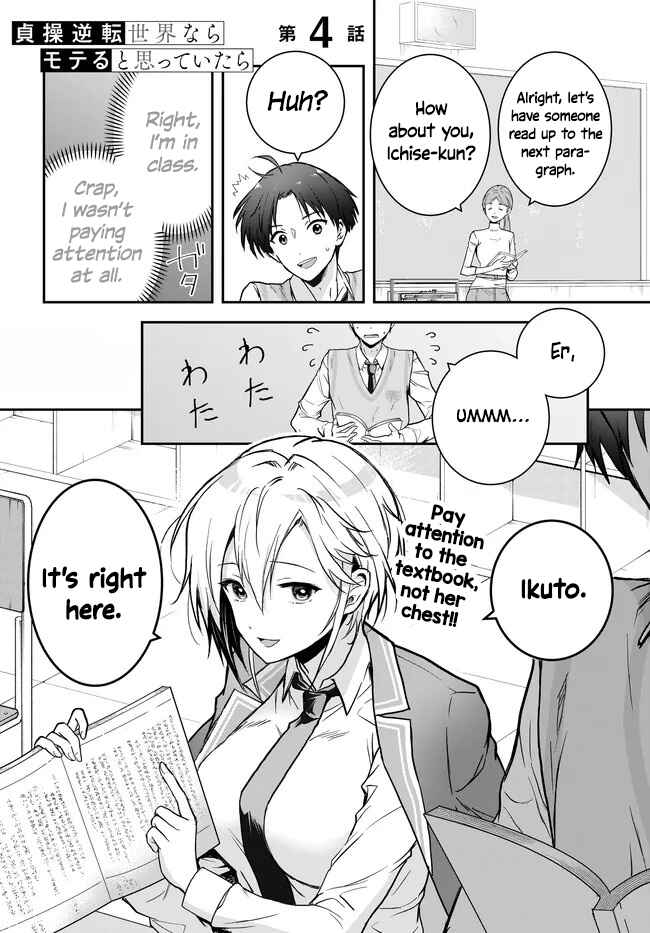 Chapter 4 - Page 2