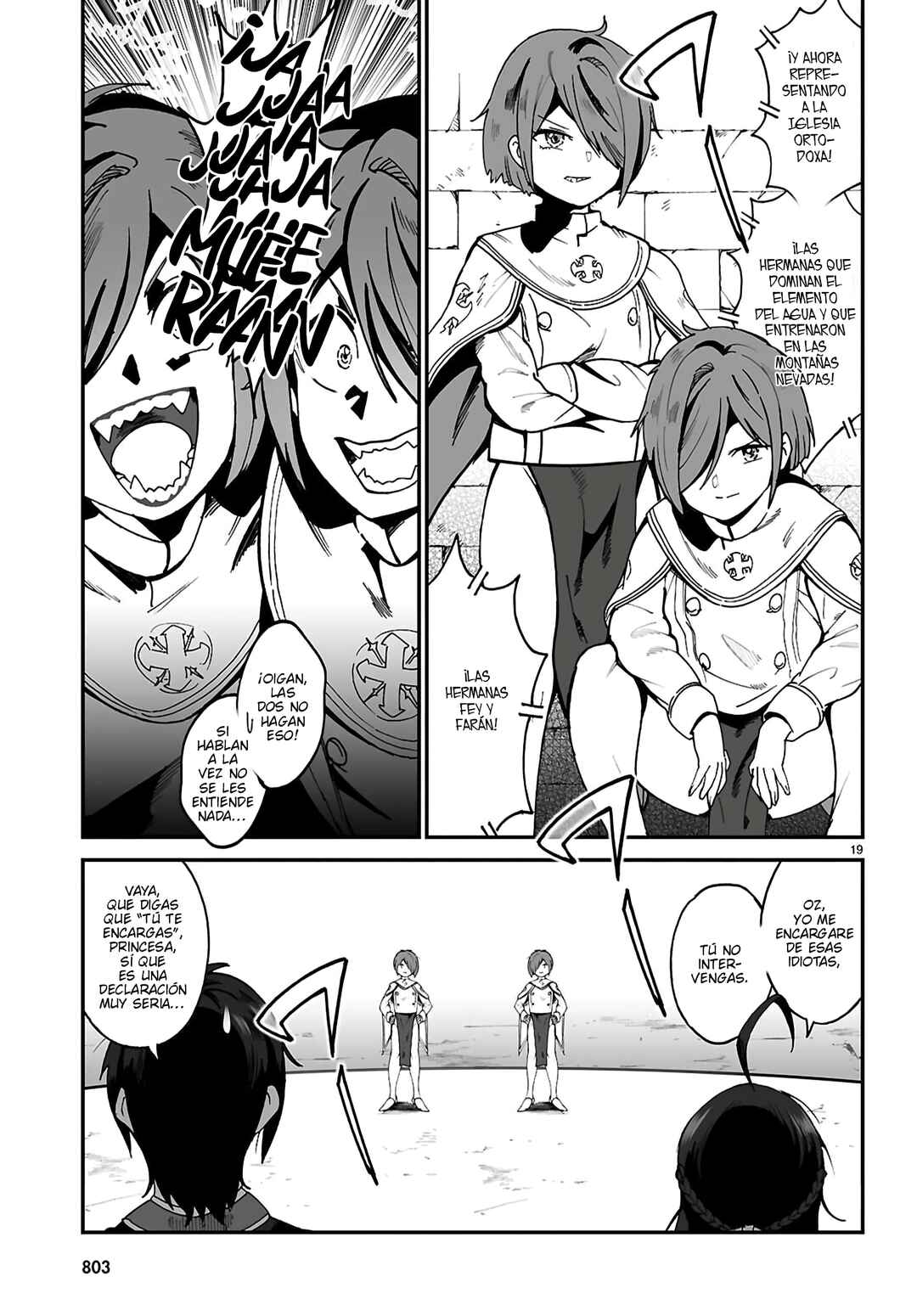Chapter 16 - Page 21