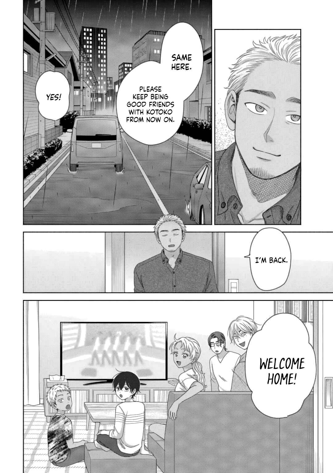 Chapter 82 - Page 14