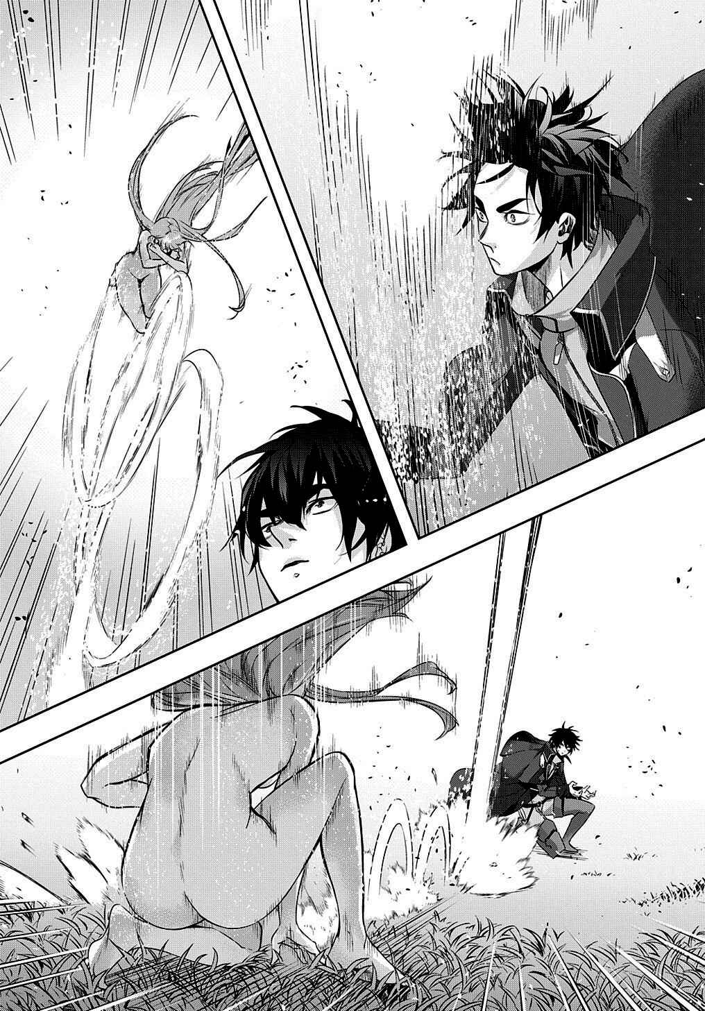 Chapter 11 - Page 4