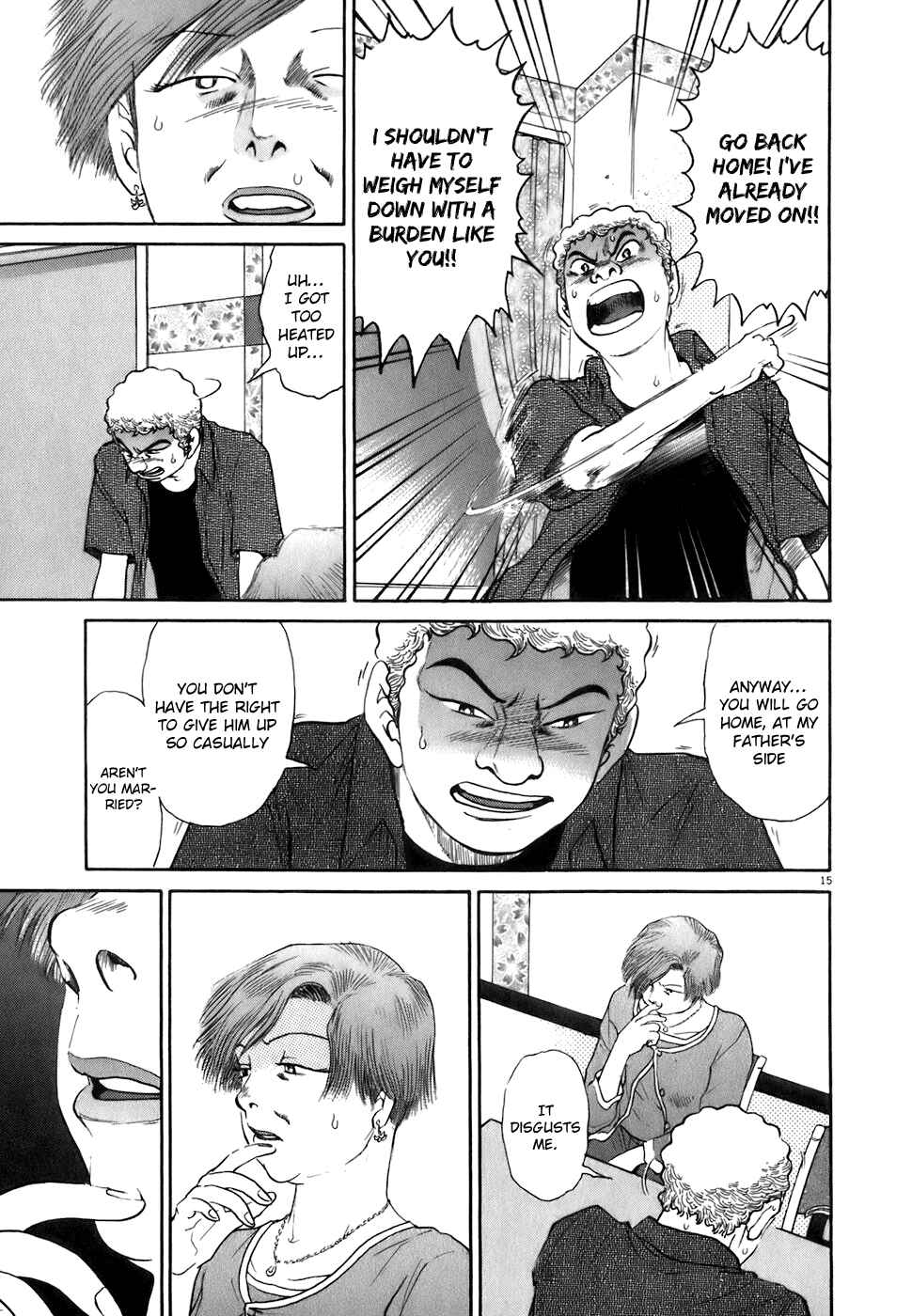Chapter 82 - Page 15