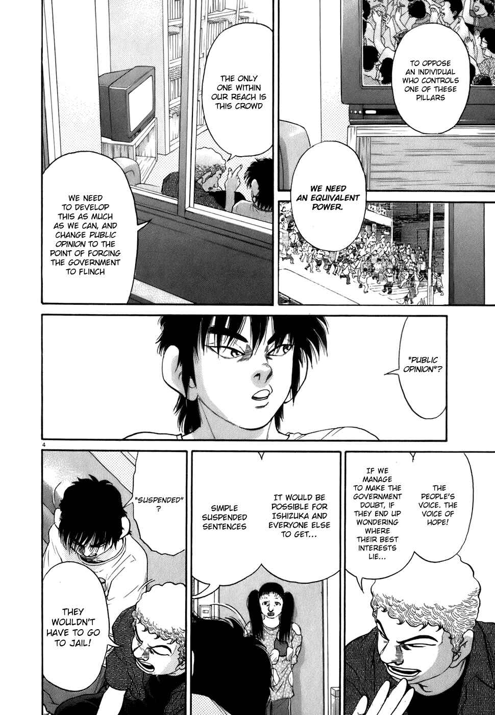 Chapter 82 - Page 4