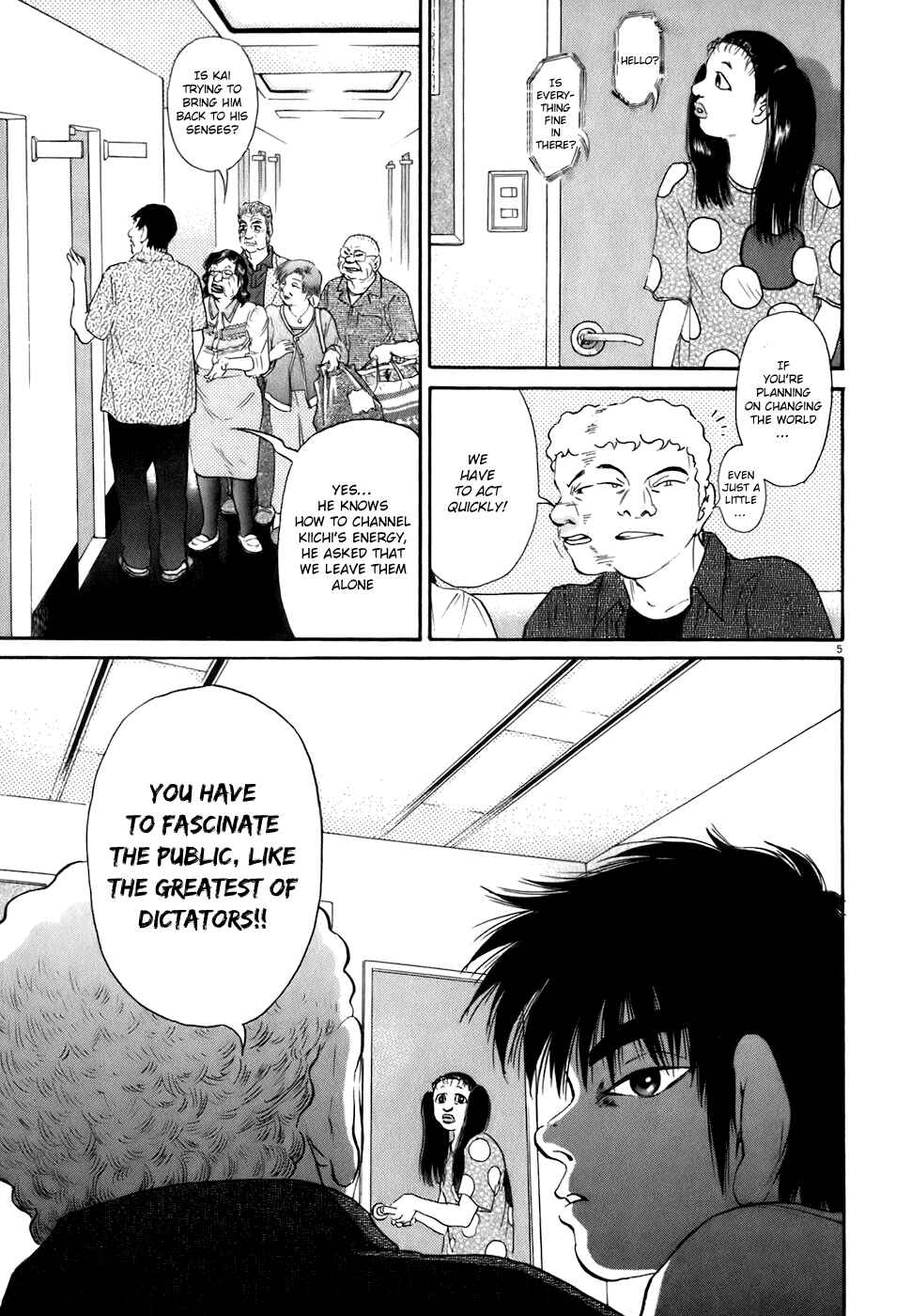 Chapter 82 - Page 5