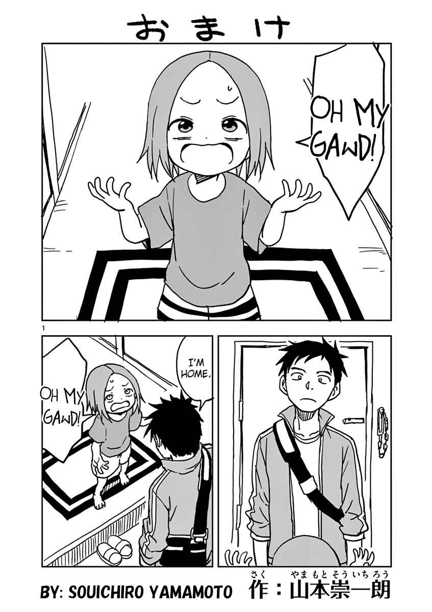 Chapter 51.5 - Page 1