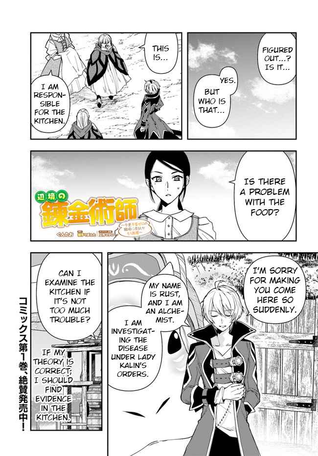 Chapter 8.1 - Page 1