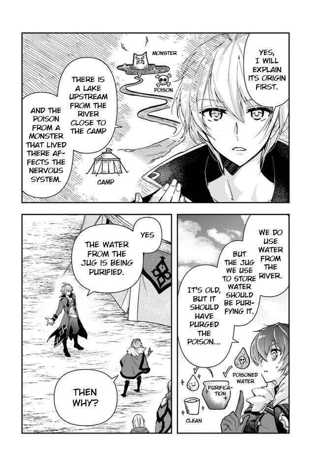 Chapter 8.1 - Page 4