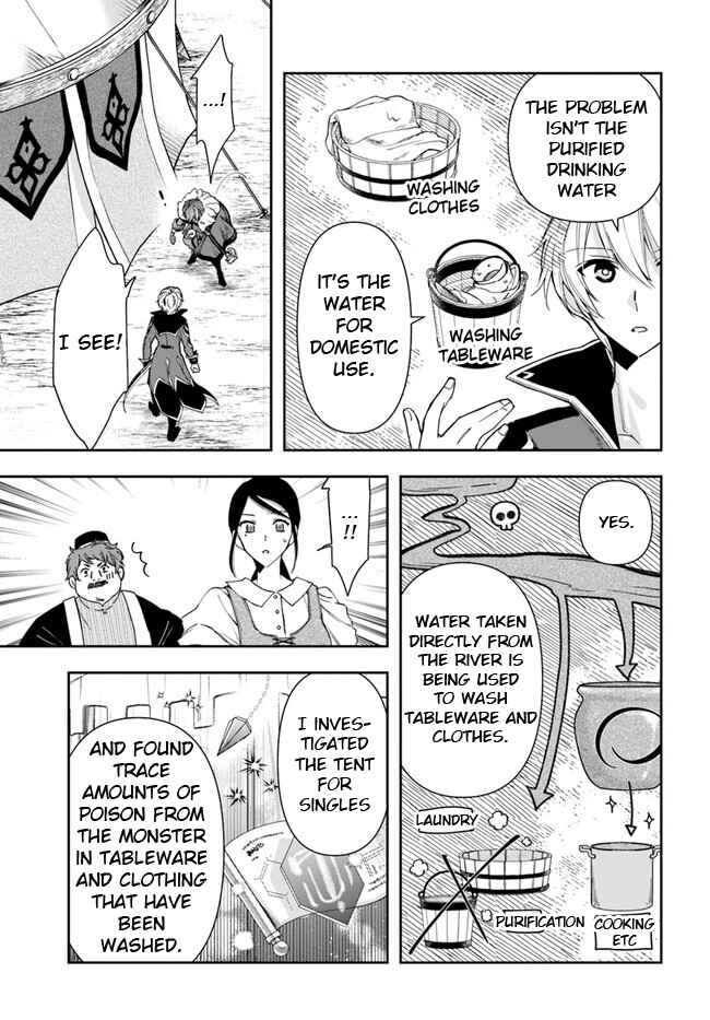 Chapter 8.1 - Page 5