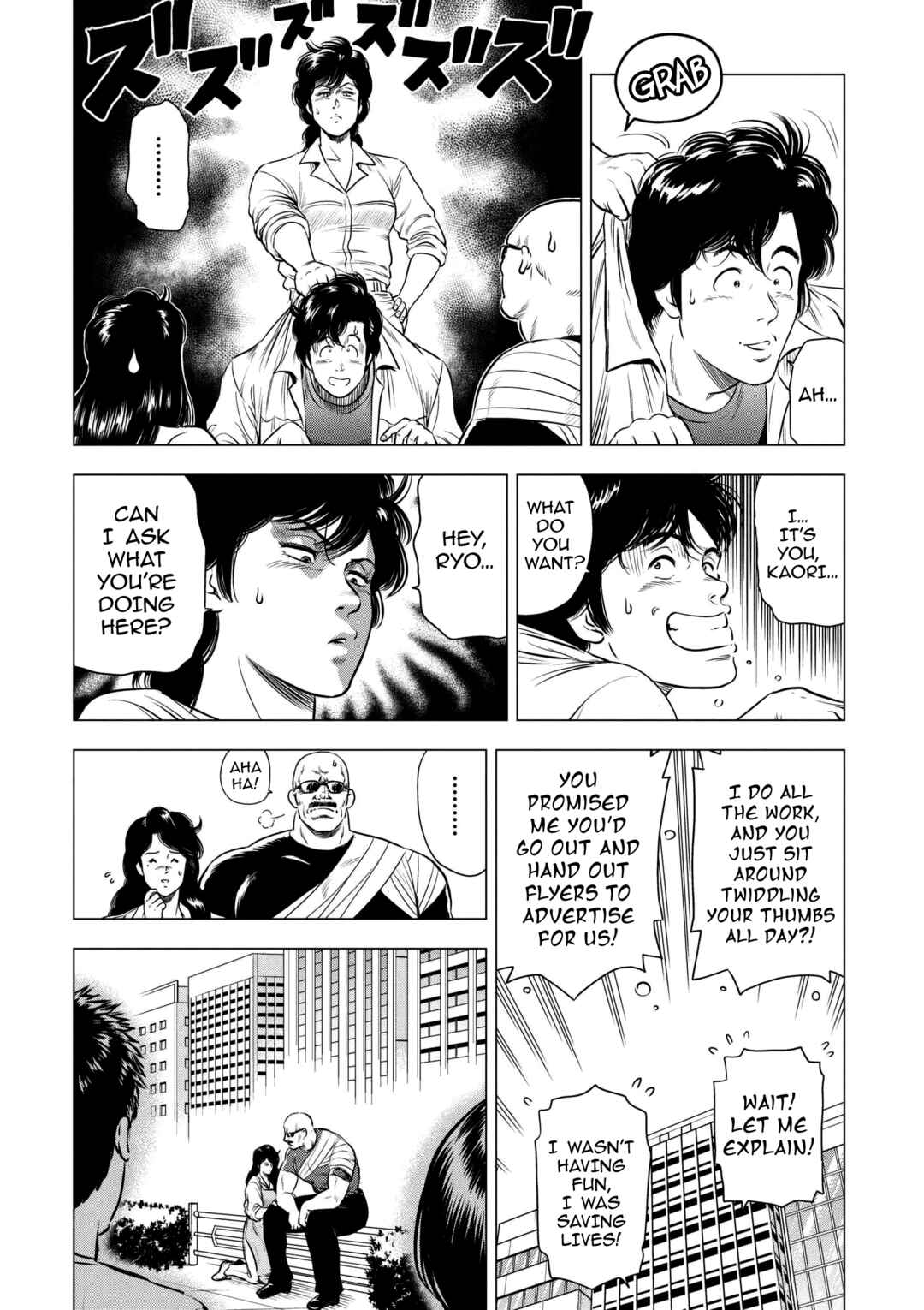 Chapter 18 - Page 34