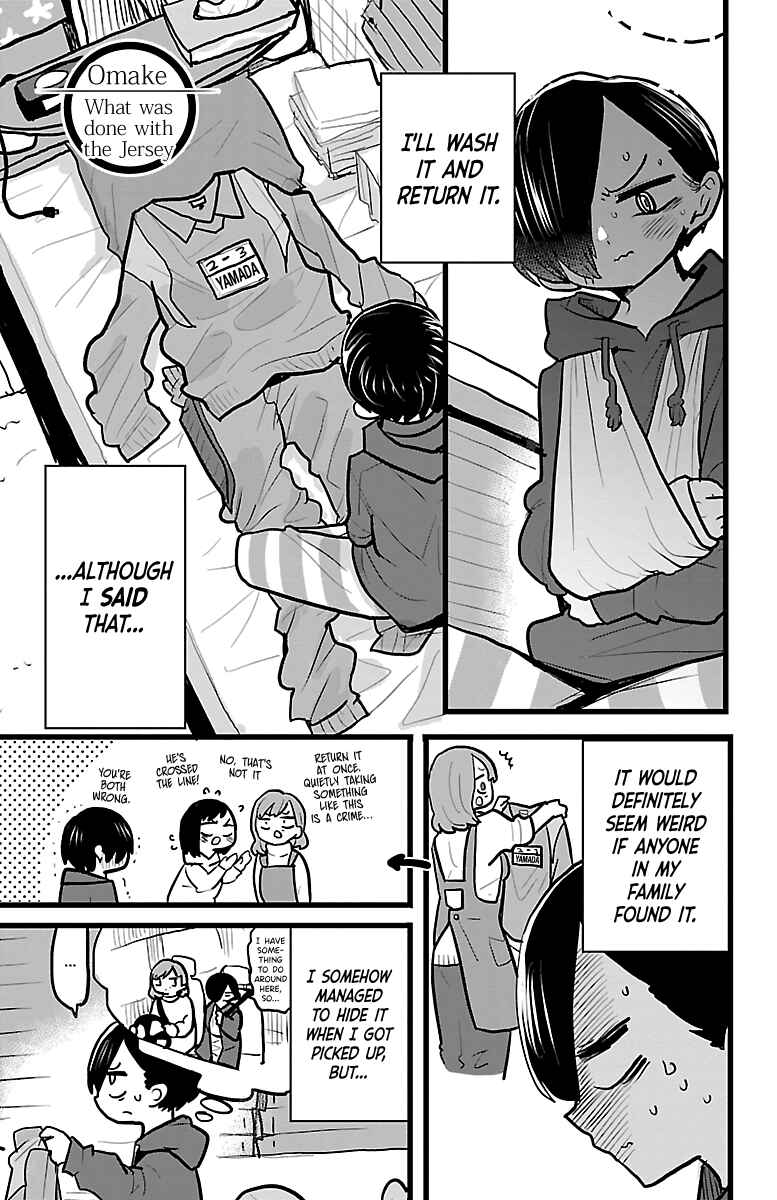 Chapter 64.3 - Page 1