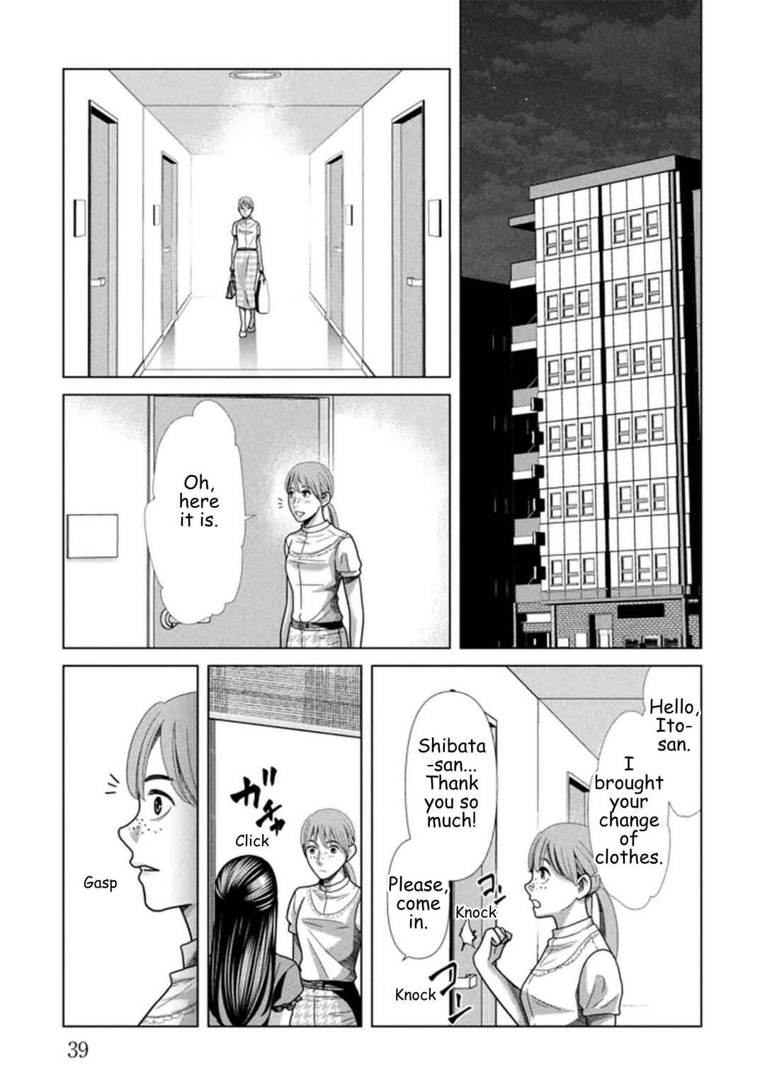 Chapter 114 - Page 15
