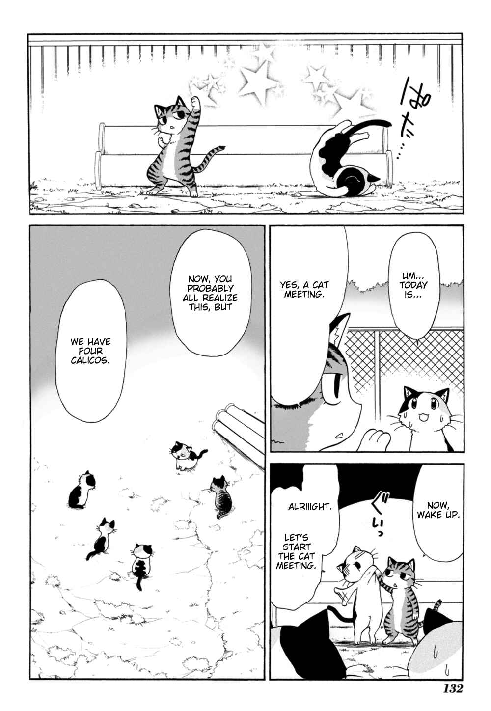 Chapter 85 - Page 12