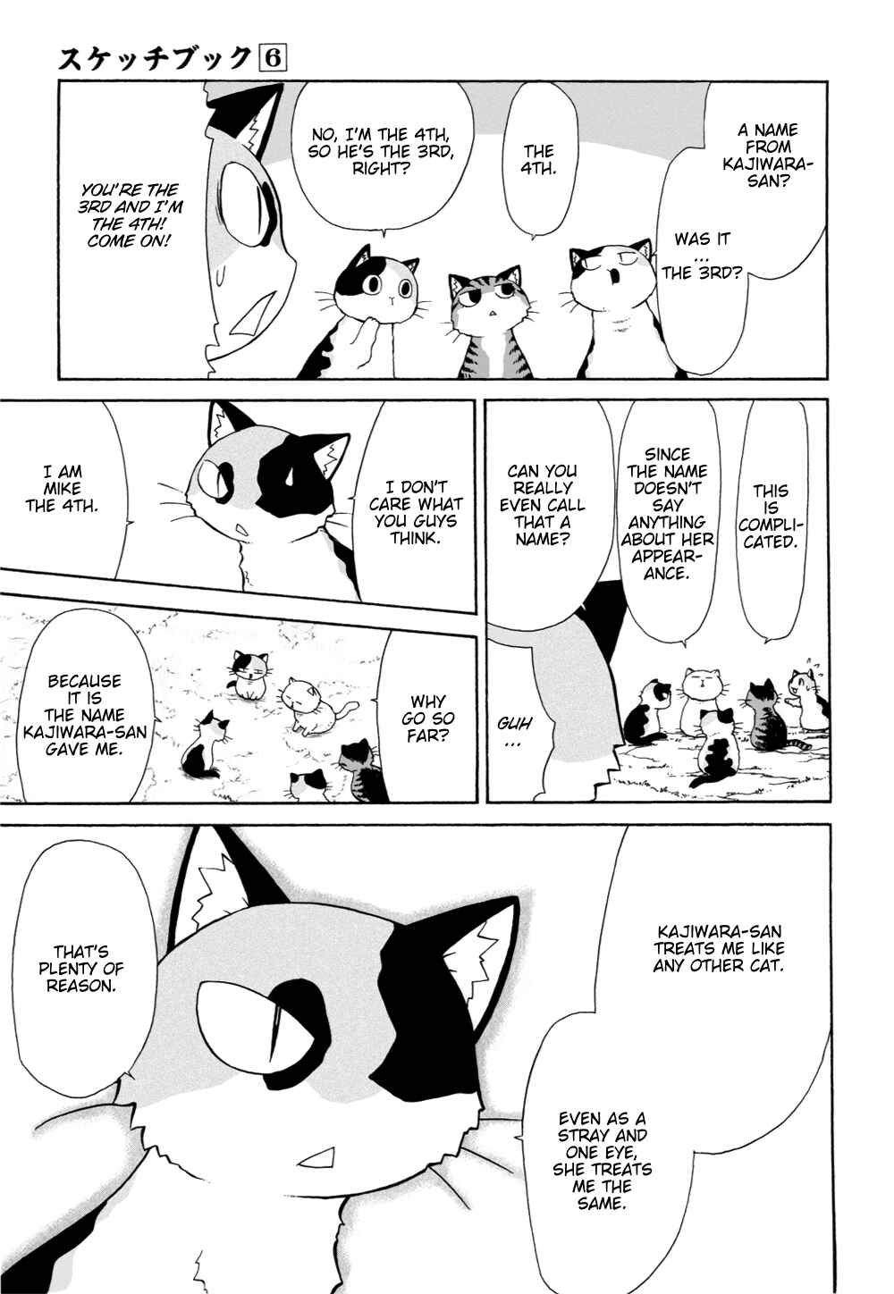Chapter 85 - Page 21