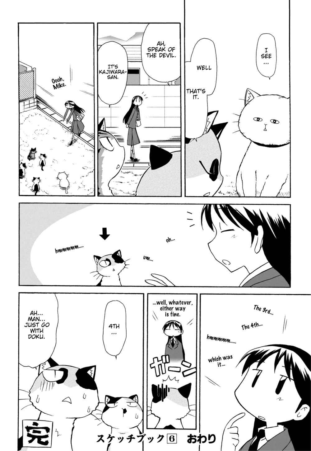 Chapter 85 - Page 22