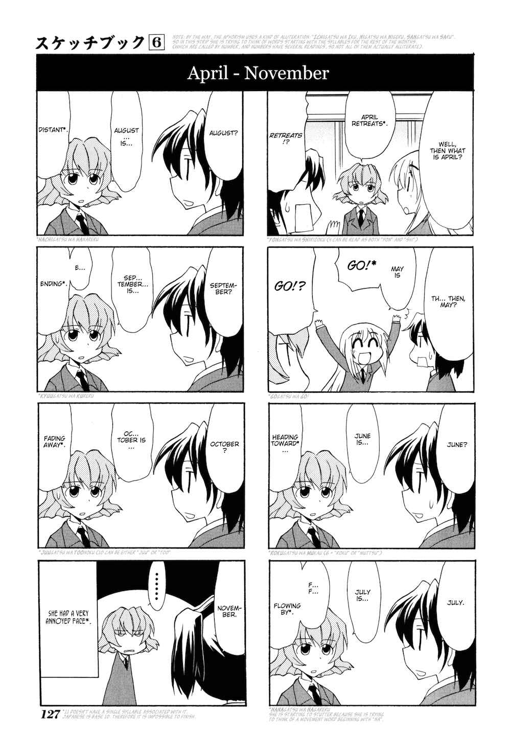 Chapter 85 - Page 7