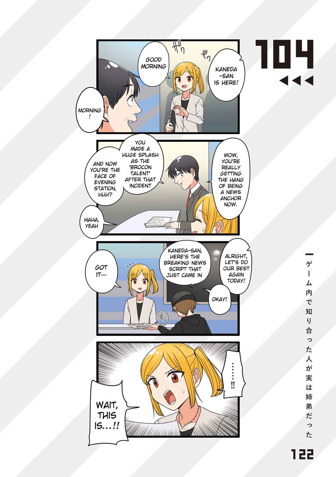 Chapter 104 - Page 1