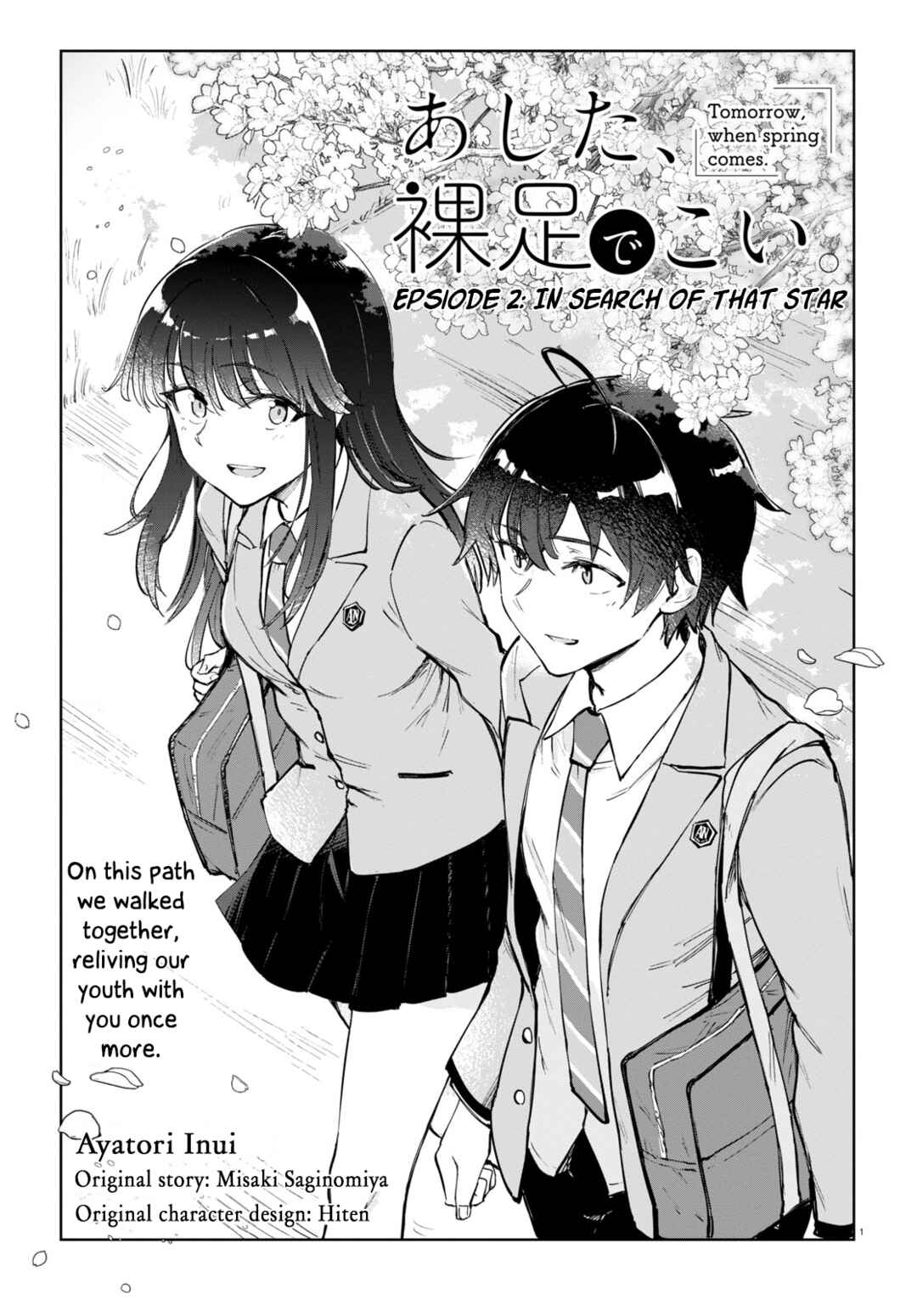 Chapter 2 - Page 1