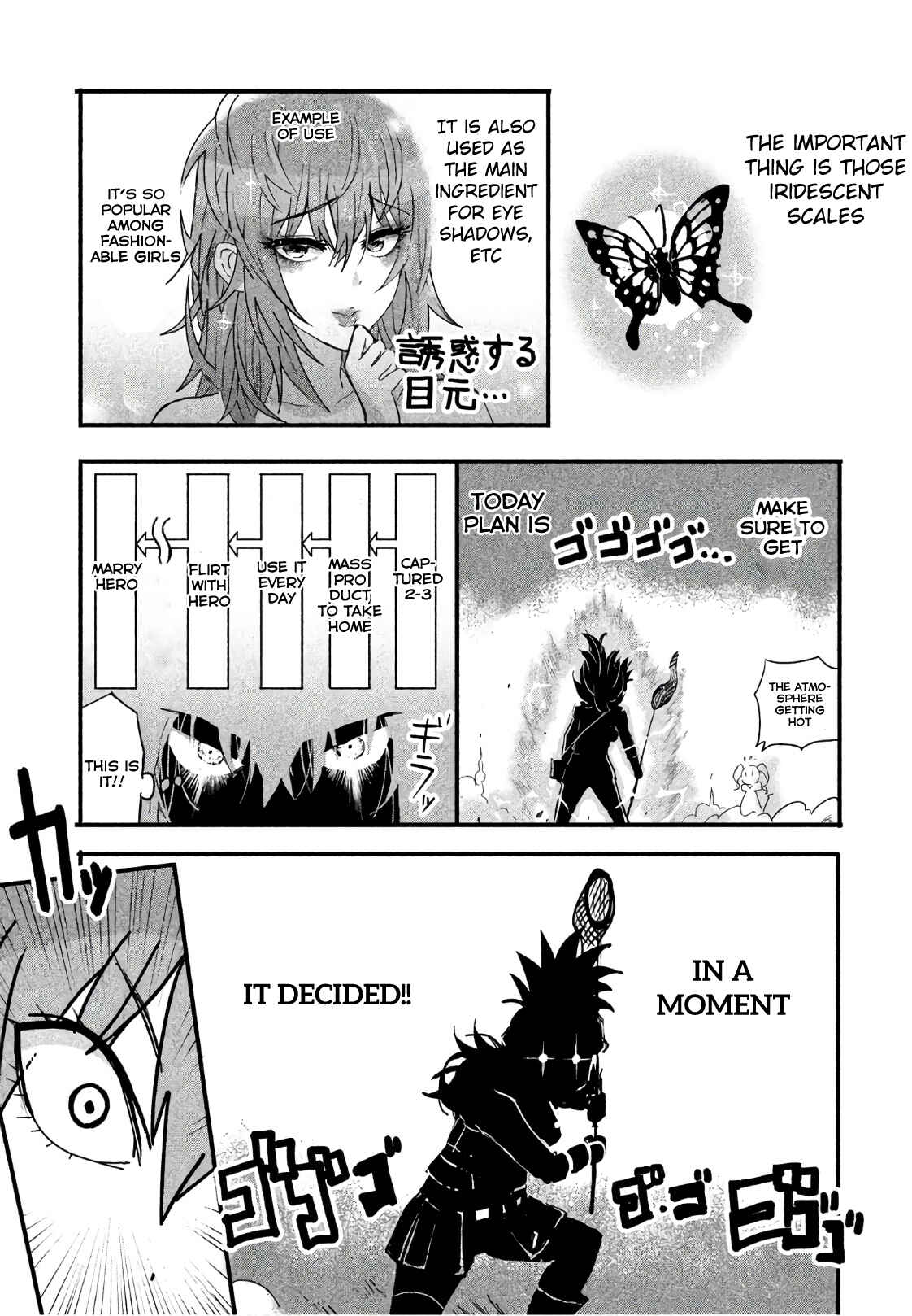 Chapter 2 - Page 7