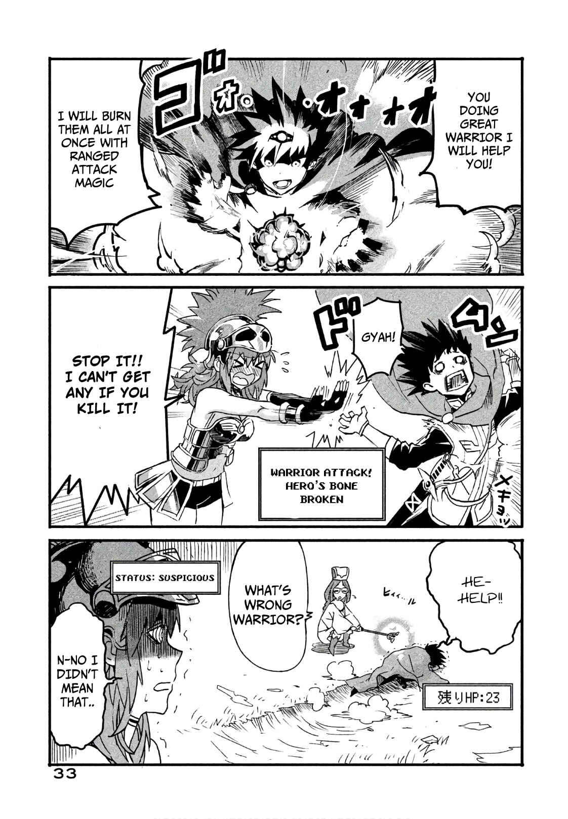 Chapter 2 - Page 9