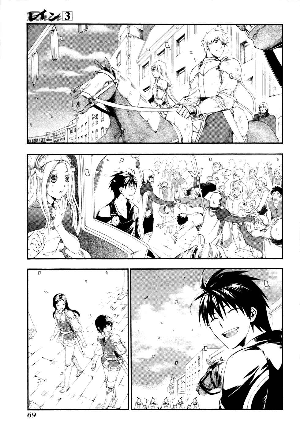 Chapter 13 - Page 4