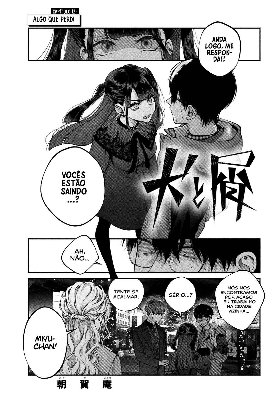 Chapter 12 - Page 2