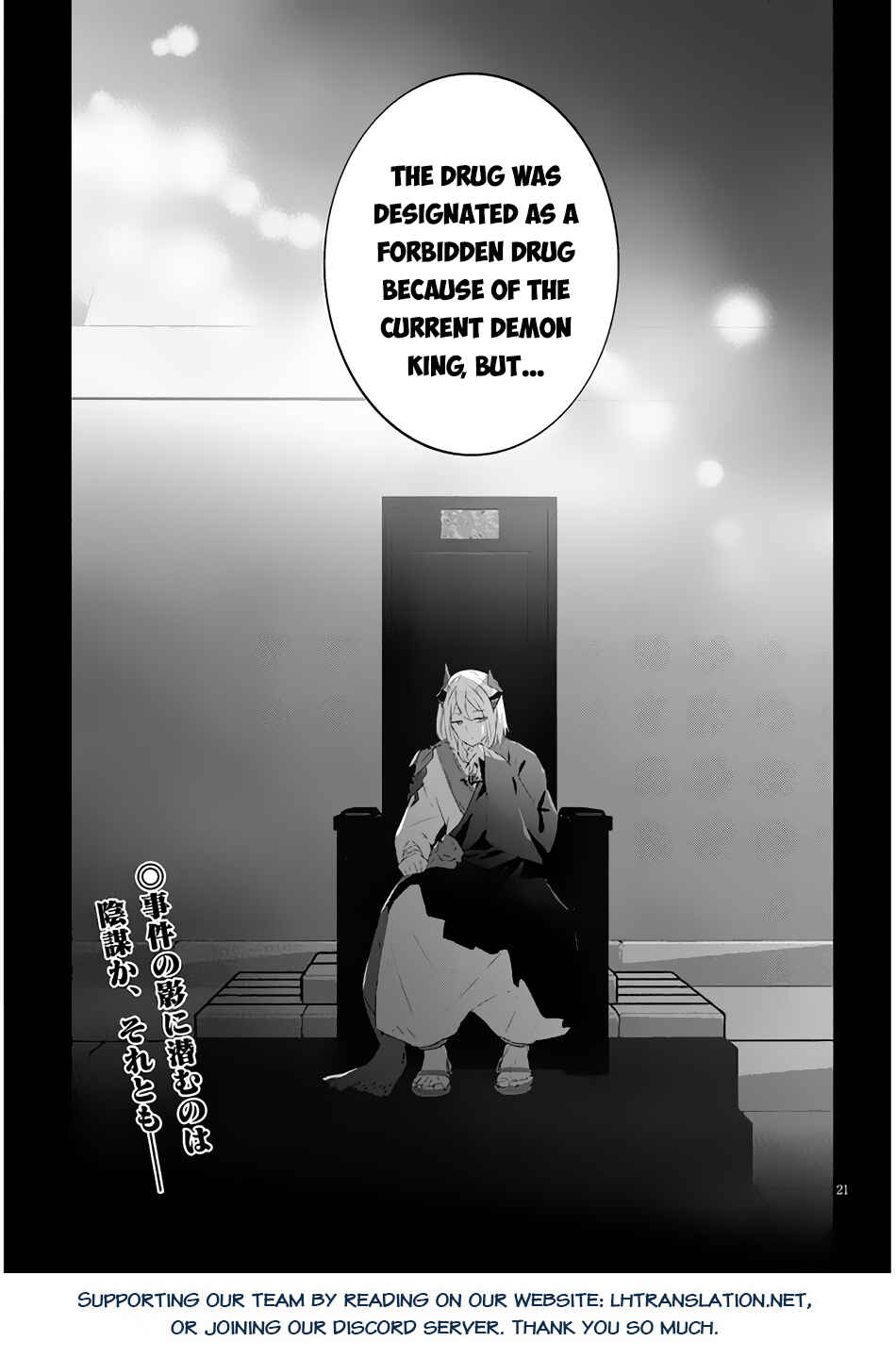 Chapter 54.2 - Page 11