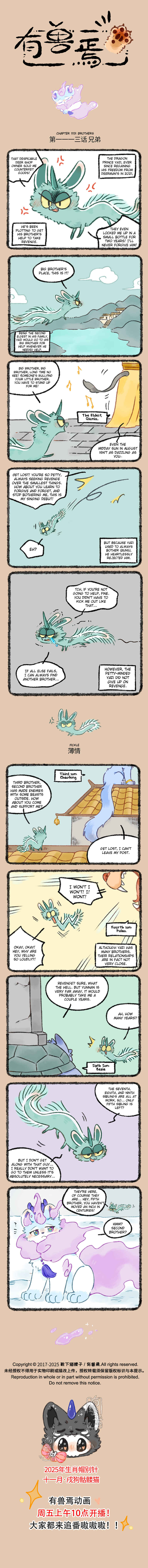 Chapter 1113 - Page 1