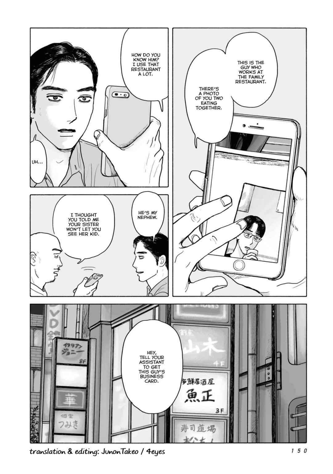 Chapter 7 - Page 14